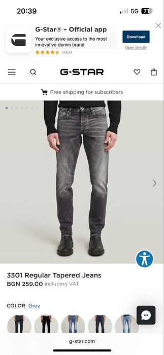 G Star RAW : 3301 Regular Tapered Jeans - 36 размер / Оригинал