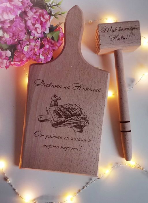 гравирани дъски подарък за Никулден имен ден,рожден ден, юбилей
