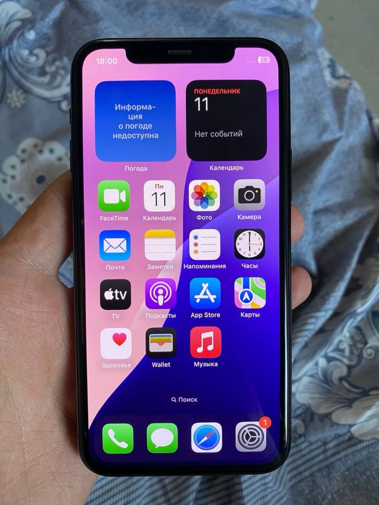 Iphone 11 pro