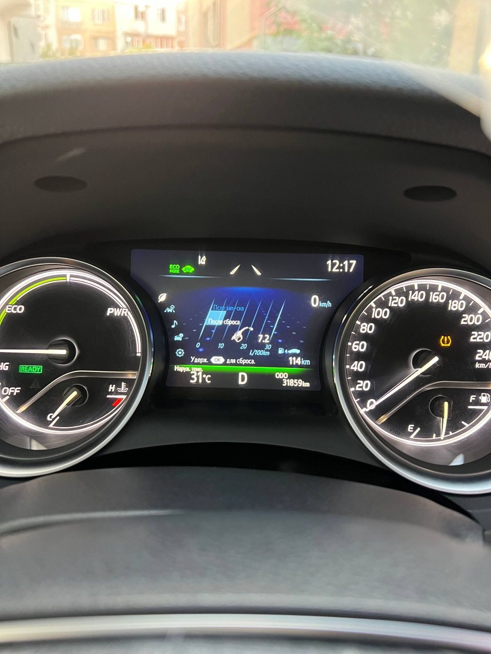 Toyota Camry 2023 Gibrid