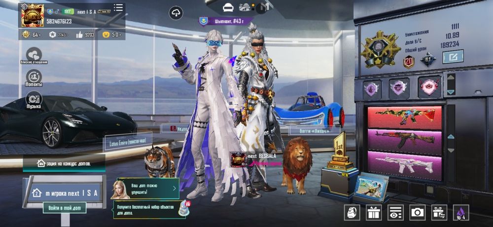 Pubg mobile акк сатылады срочна