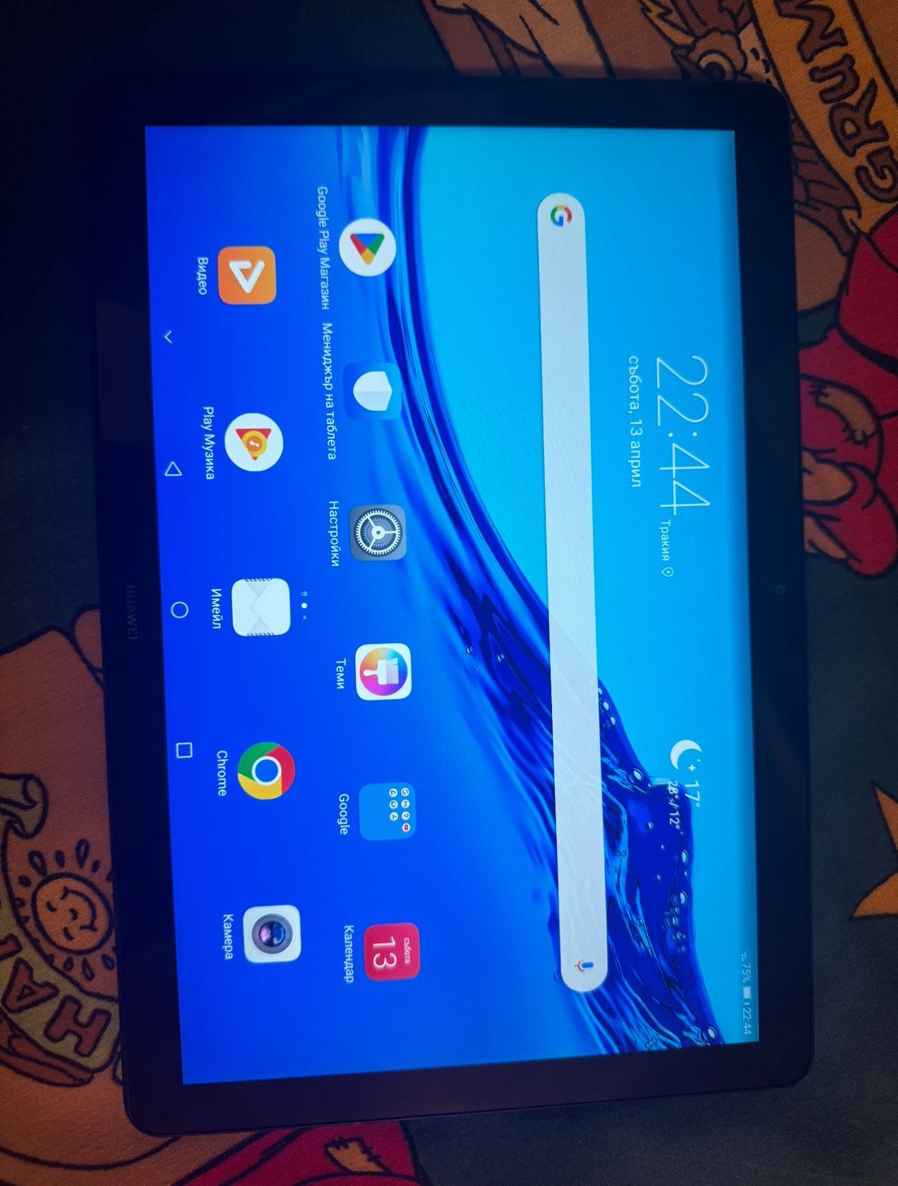 Таблет Huawei Mediapad T5