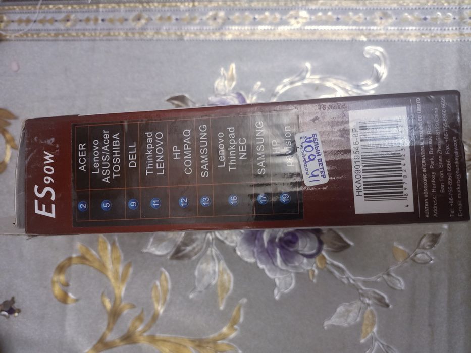 Зарядка универсальная для ноутбука Huntkey