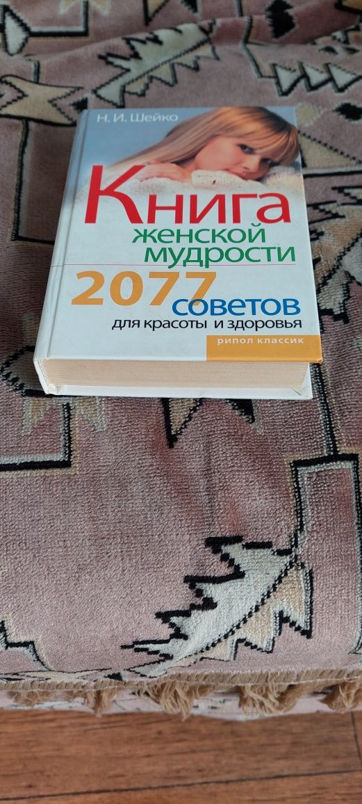 Продам  книги. Разные.