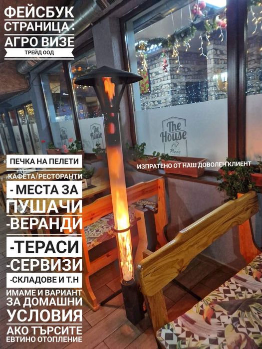 Печка на пелети без бурия и комин