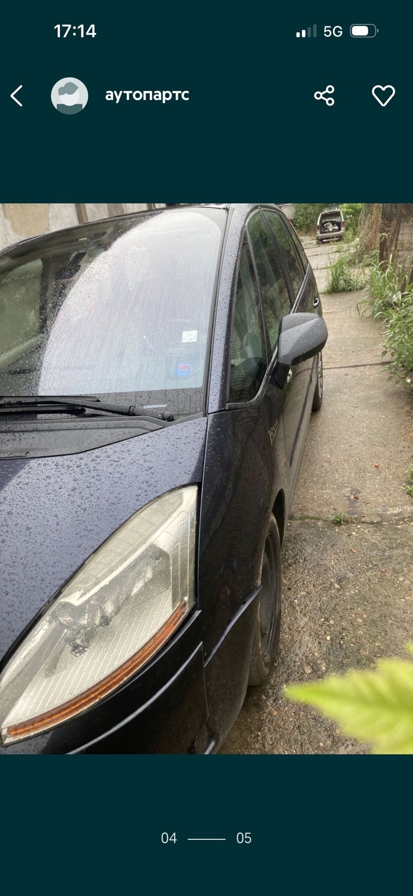 Citroen C4 Grand Picasso 1.6HDI 109кс. Автоматик На части!
