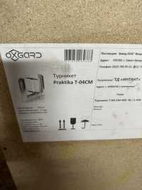 Турникет PRAKTIKA T-04-CM-900/PRAKTIKA T-04-SM-900