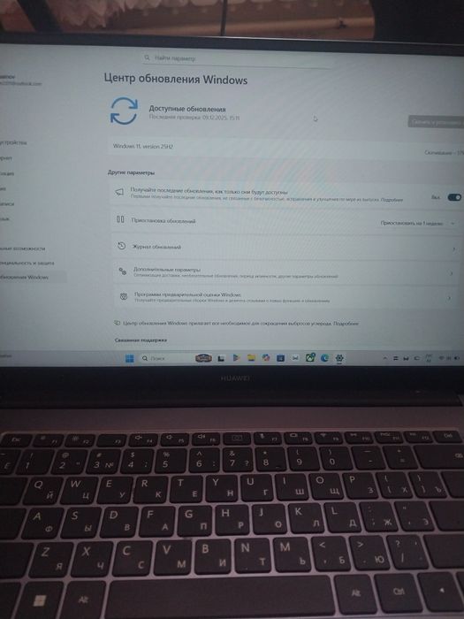 Ноутбук HUAWEI   сатылады