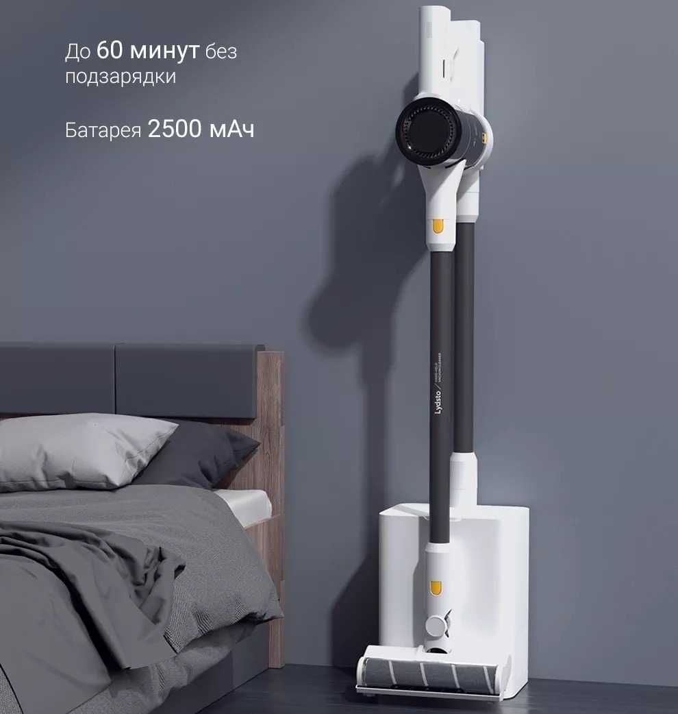 Беспроводной пылесос Xiaomi Lydsto Wireless Handheld Vacuum Cleaner H4