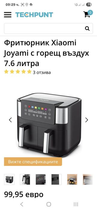ТопЦена!Xiaomi Joyami Air Fryer 7.6L голям капацитет