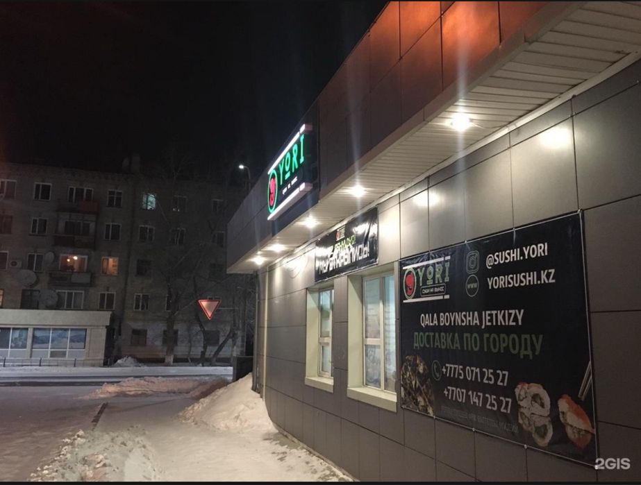 Комерческое помещение