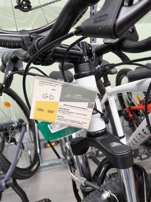 Чисто ново Планинско колело велосипед S EXPL 50 мъжко женско