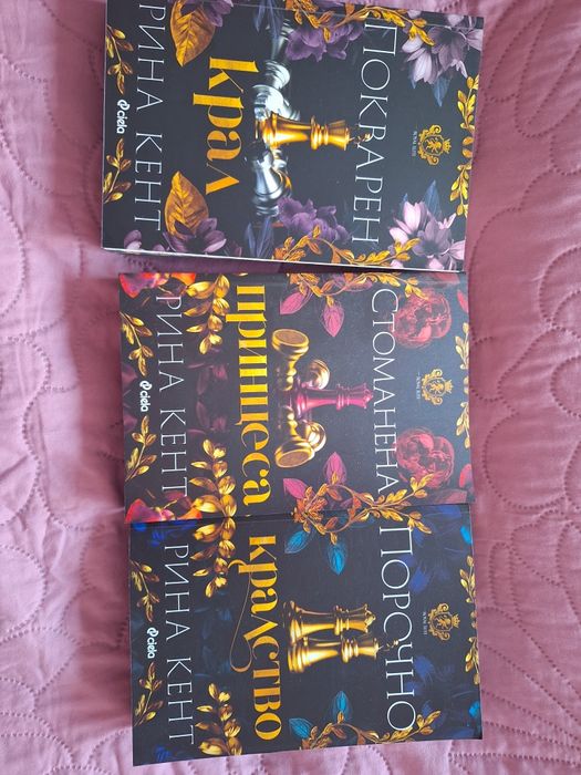 Книги на един прочит