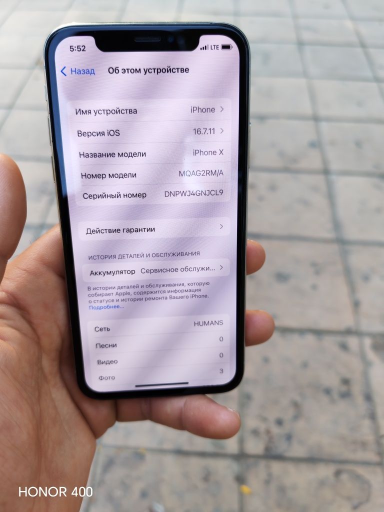 IPhone X   edial