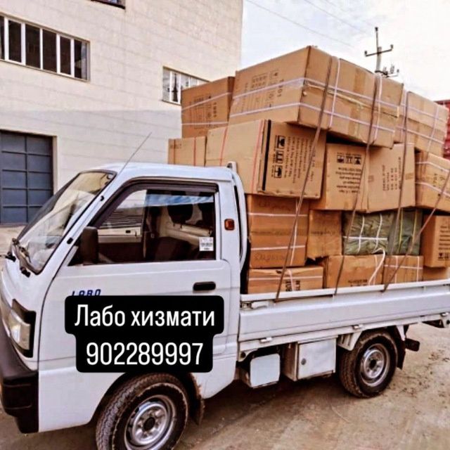 Лабо хизмати labo xizmati