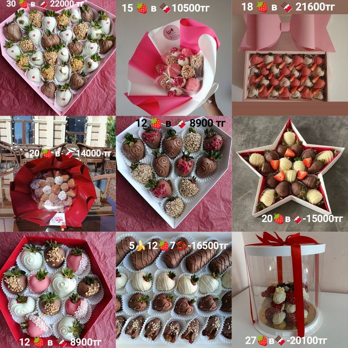 АКЦИЯ!Клубника в шоколаде 1шт 600тг
*КЛУБНИКА в Бельгийском шоколаде