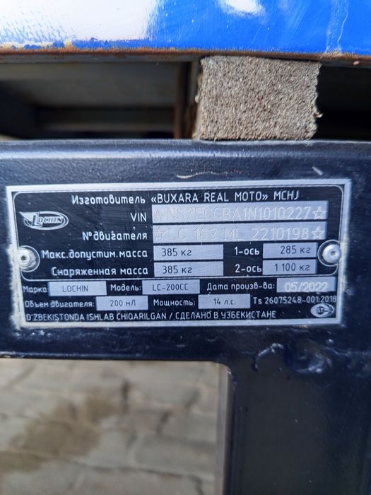 Sotiladi Lochin Murave moto