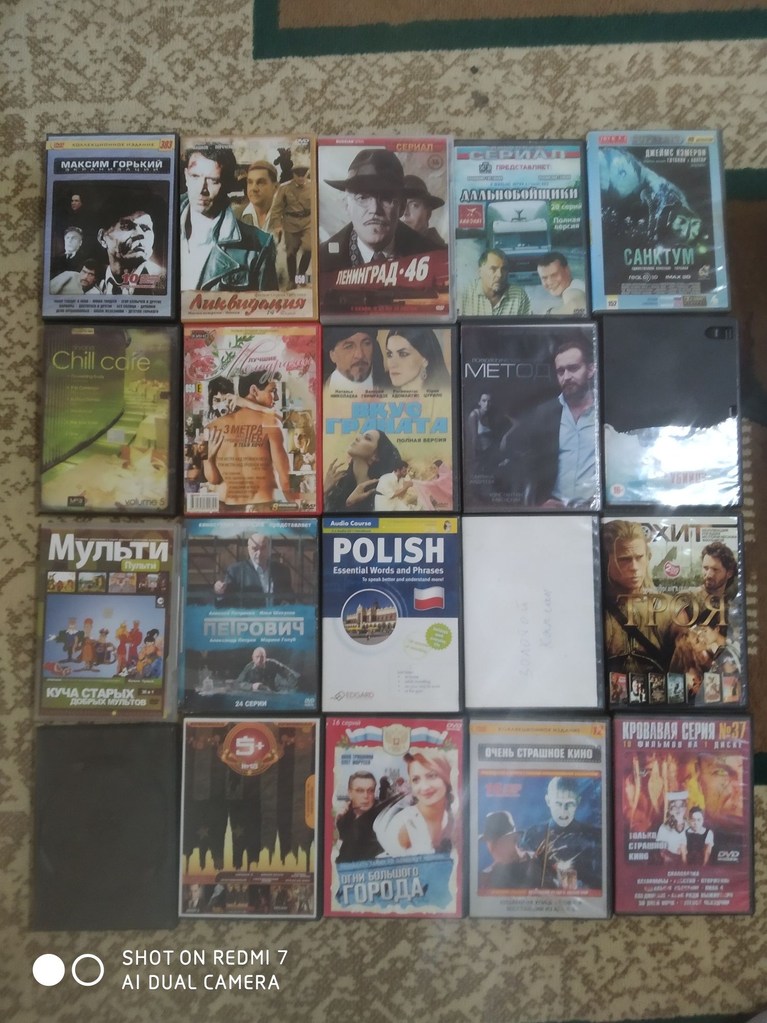 DVD диски фильмы и мультики