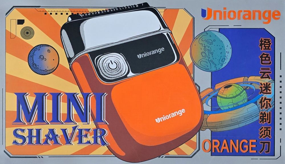 Электронная мужская бритва