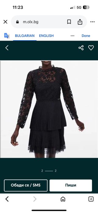 Малка черна рокля Zara