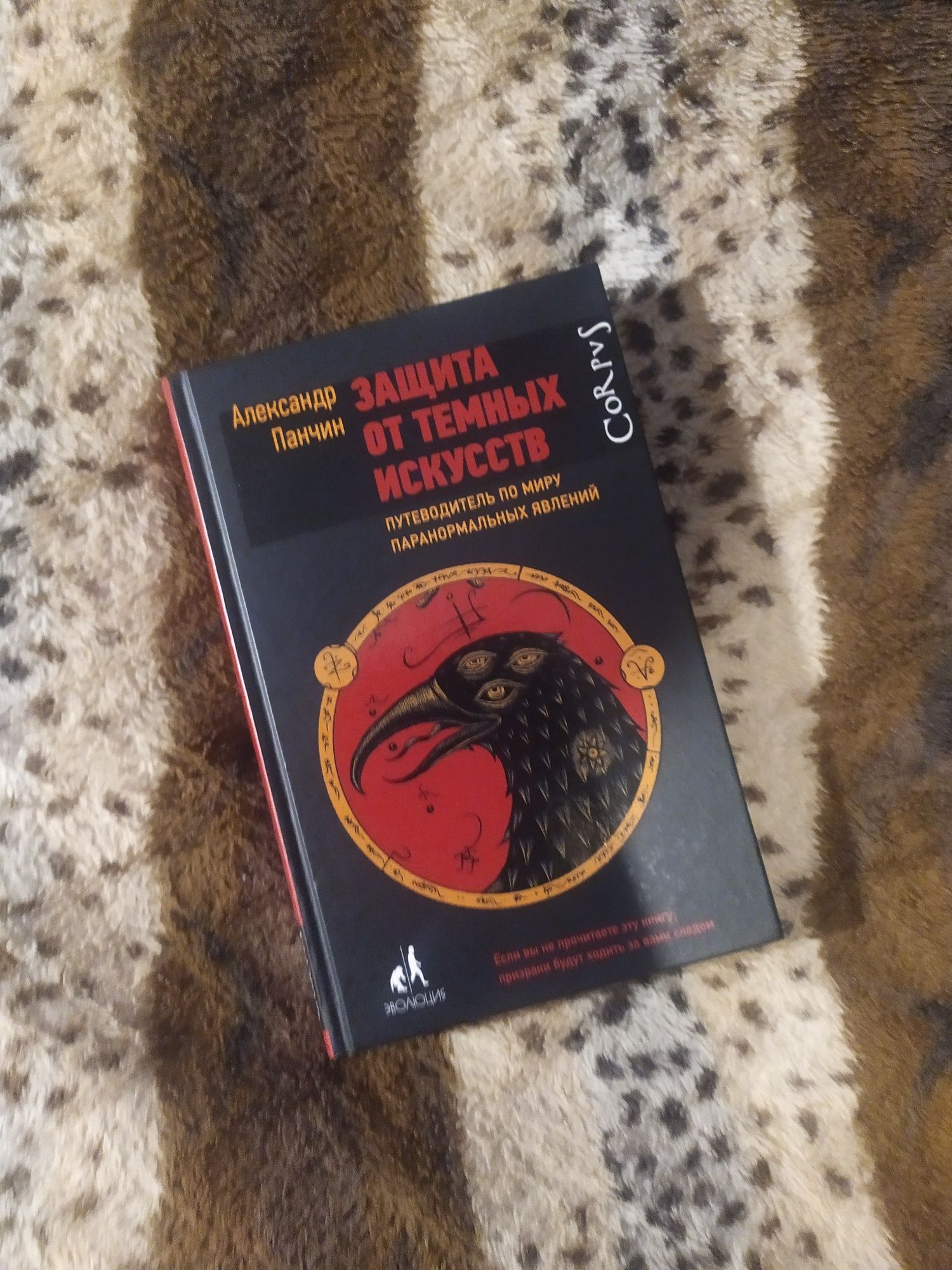 Книги по психологии