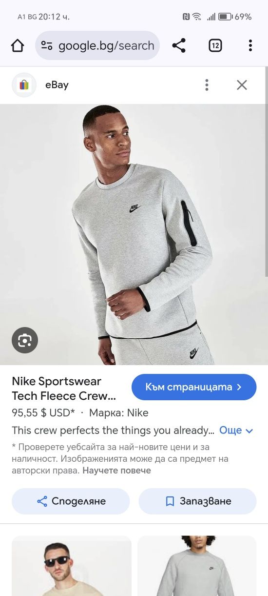 Nike tech fleece-новс оригинална блуза