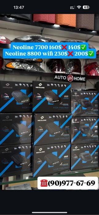 Neoline 7700  black original yengi optom