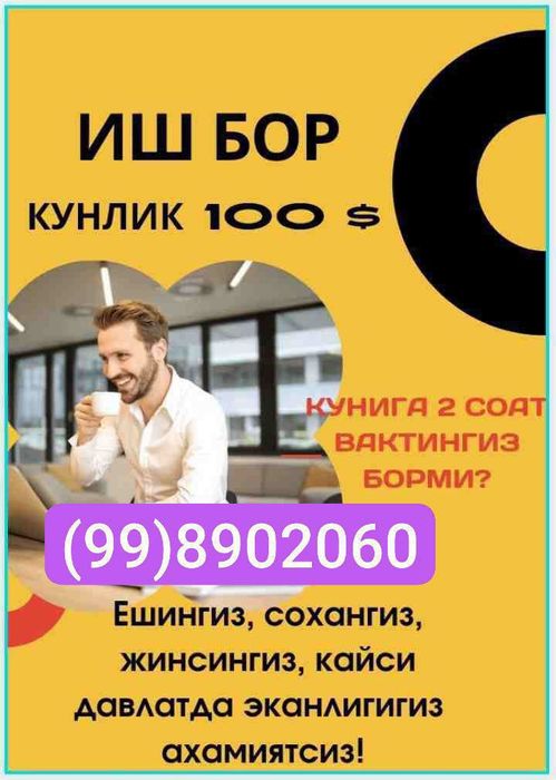 Экологик тоза бренд махсулот