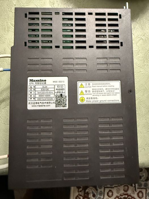 Сервопривод MaxSine EPX