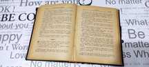 Старинна библия Новия завет синодиално издателство 1950 г - 660 стр.