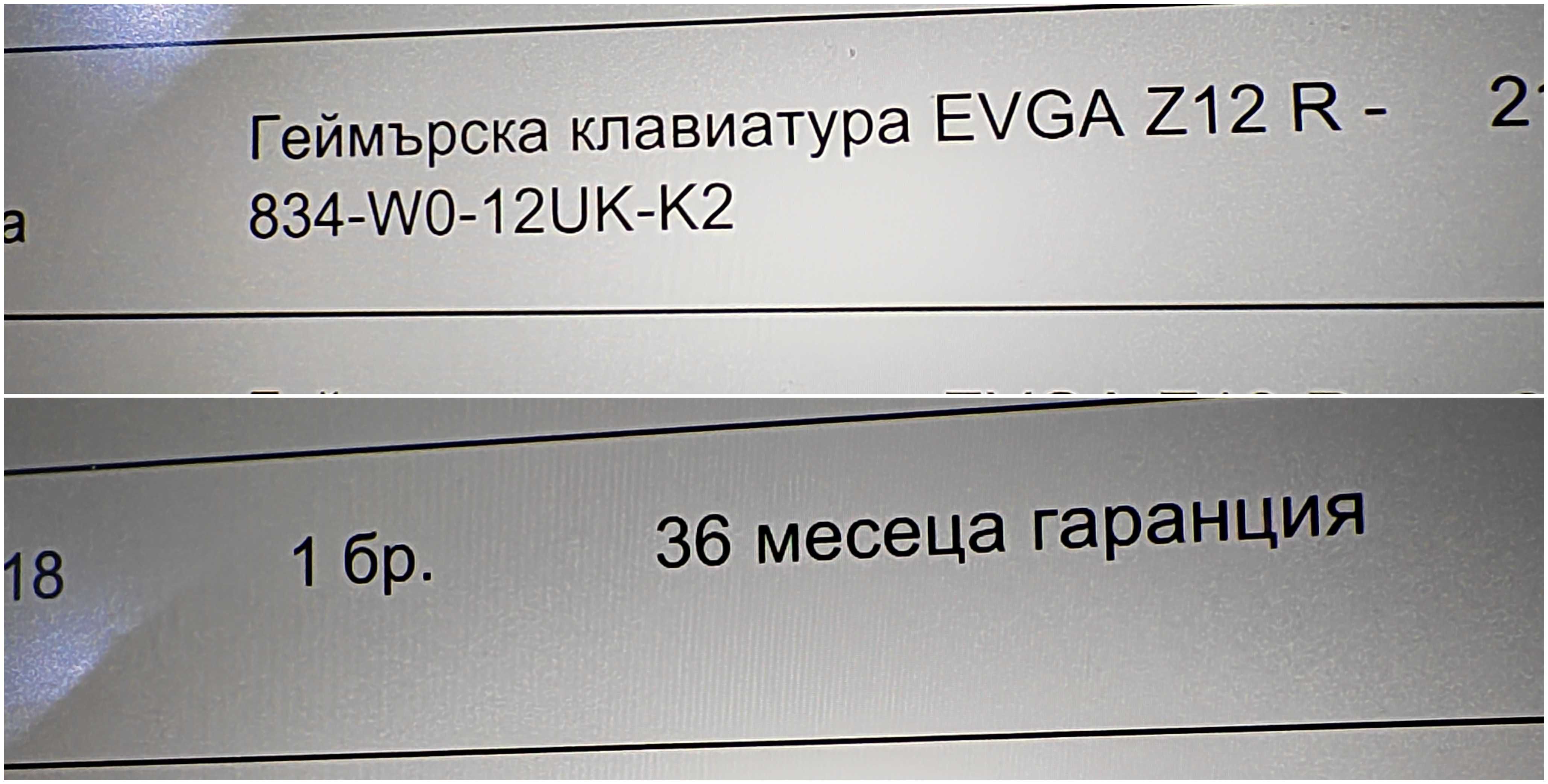 EVGA Z12 RGB черен геймърска клавиатура USB чисто нова 3 год. гаранция