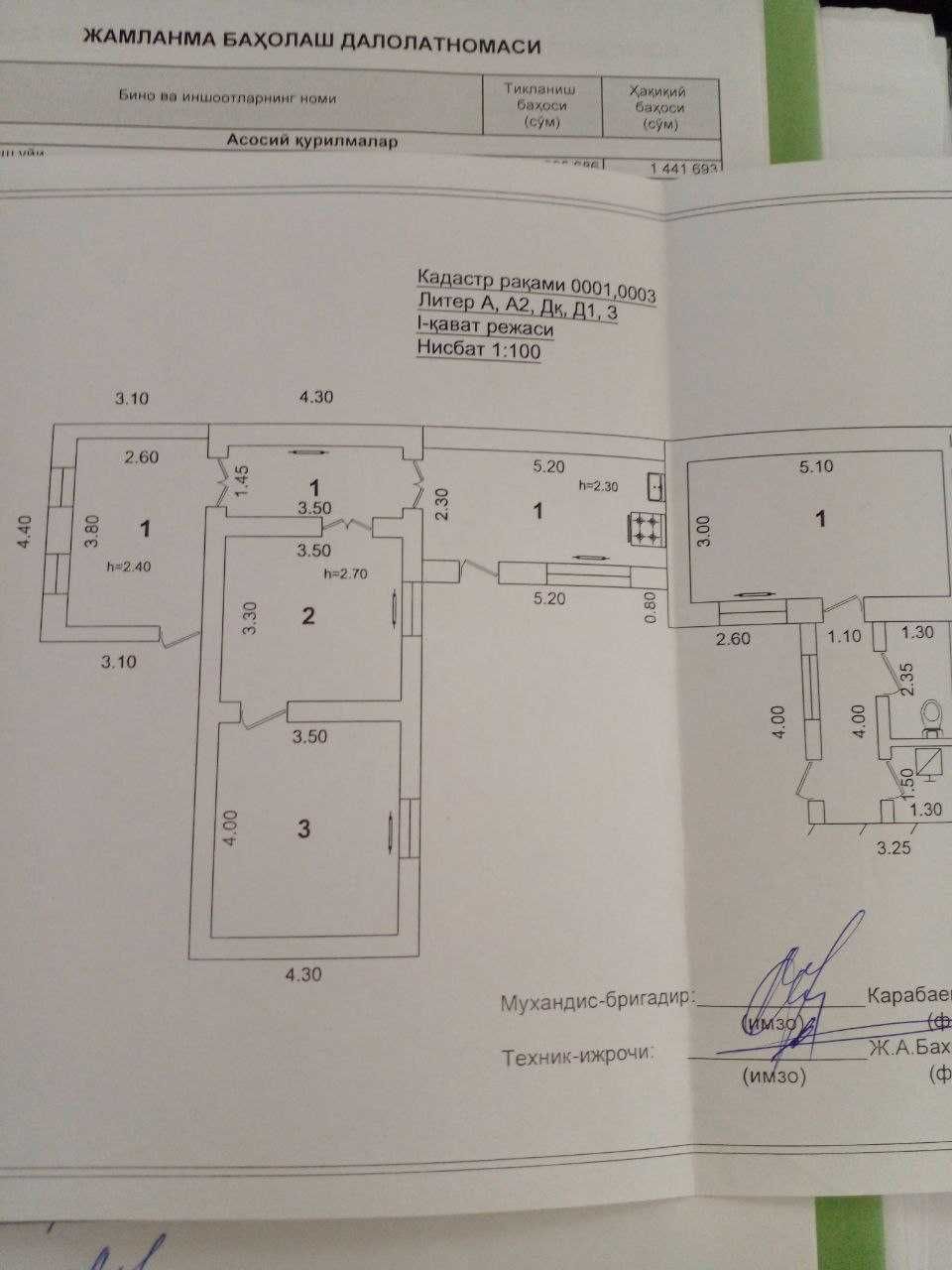 Дом с участком 3 сотки в Ташкенте у канала Карасу угловая возле метро