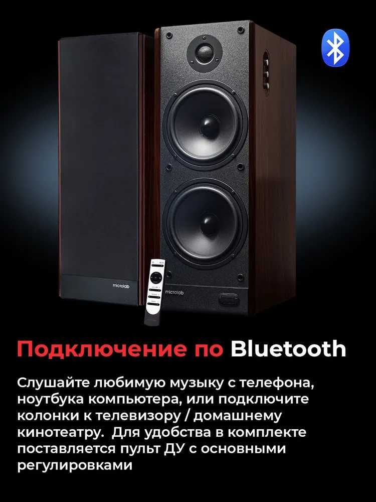 Продам новый Microlab Solo-29/Bluetooth 4.2/160 Ват/AUX/Optica/Coaxial