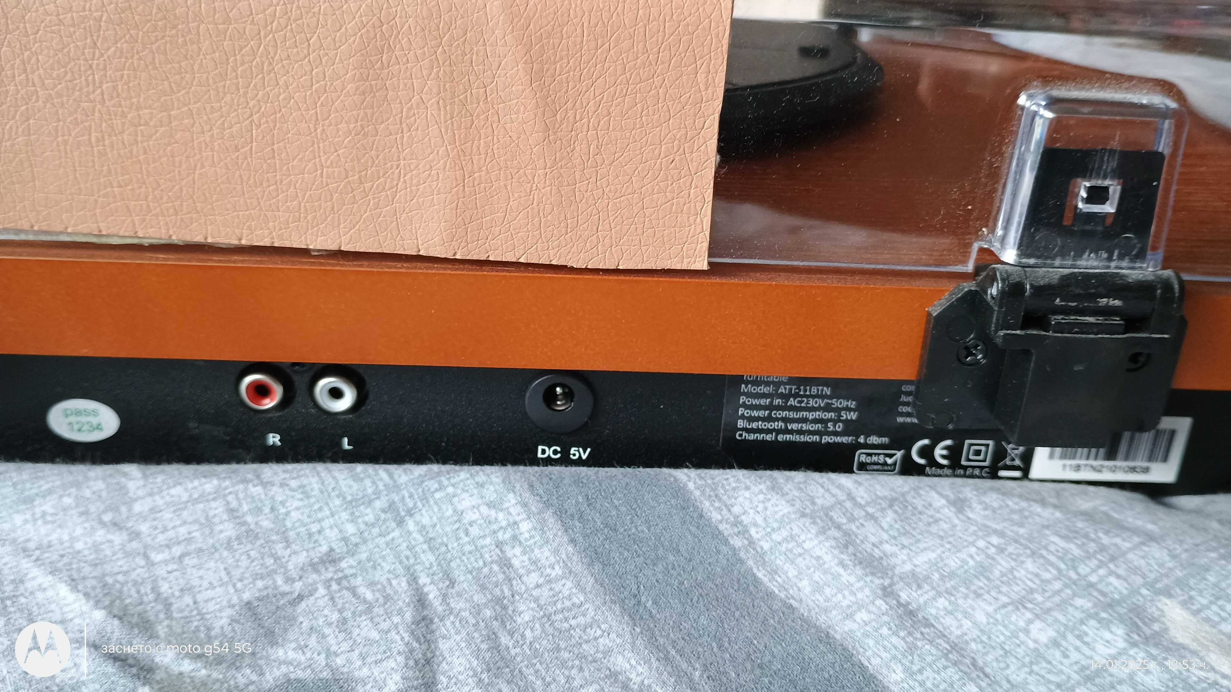 Продавам грамофон AKAI Retro