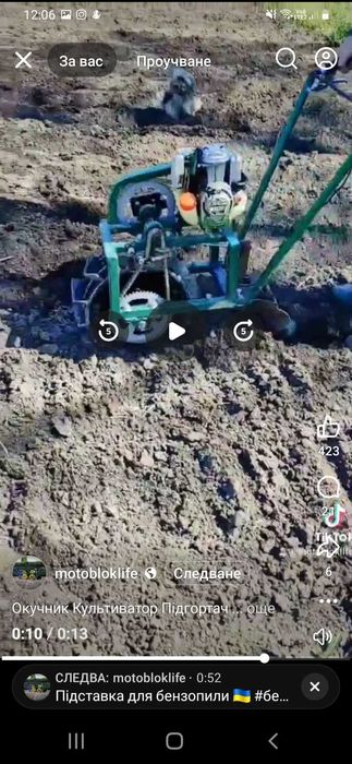 Машина самоделна