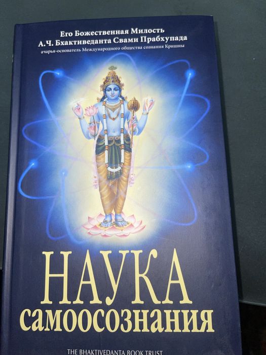 Интересная,новая книга