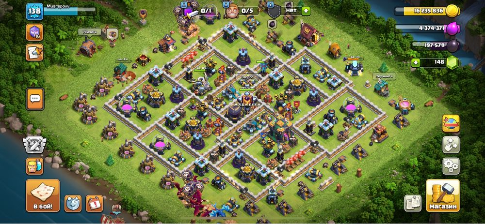 Clash of Clans(Клаш) тх 14