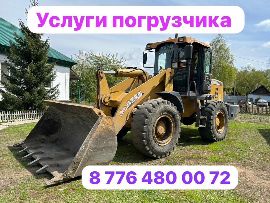 Услуги погрузчика