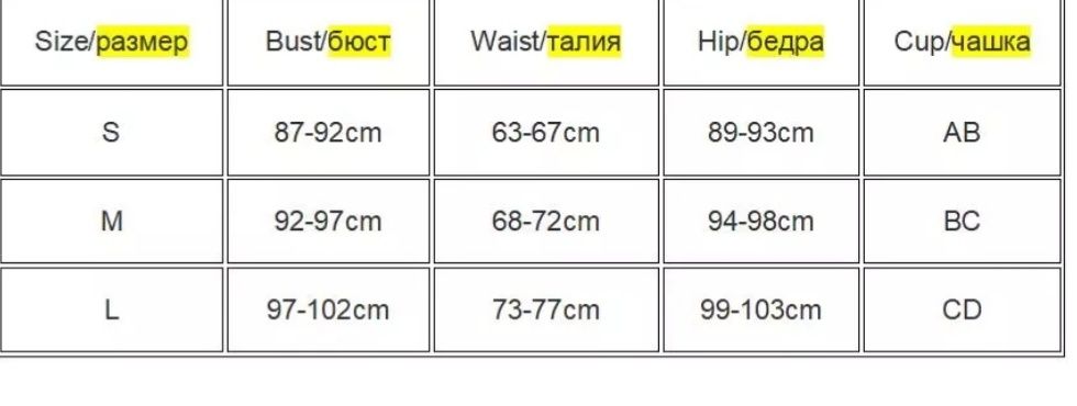 Страхотен дамски бански рипс