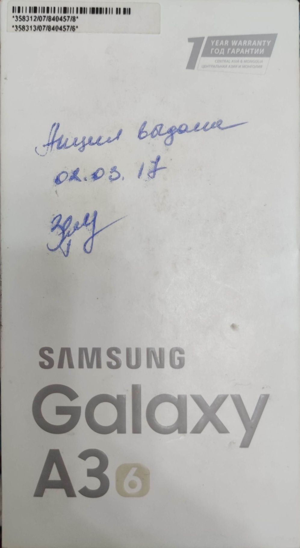 Samsung galaxy a3