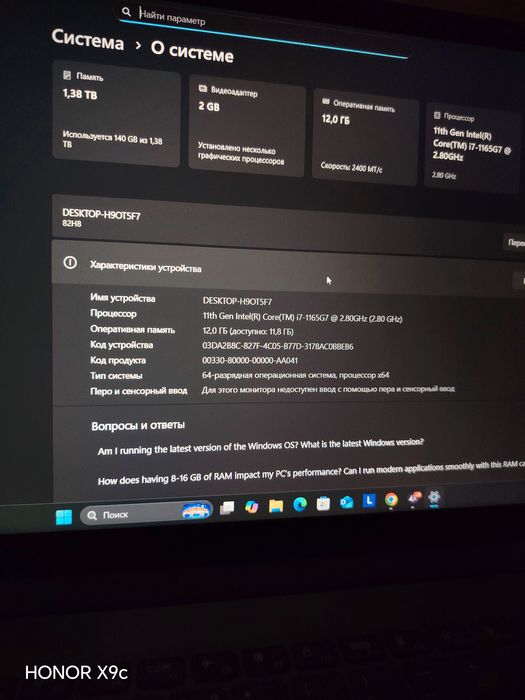 Lenovo ipead 3 model