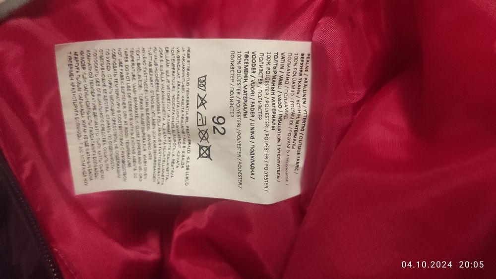 Salopeta de iarna LENNE