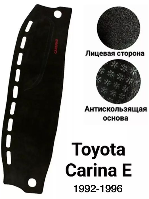 Коврик на панель Toyota Carina E