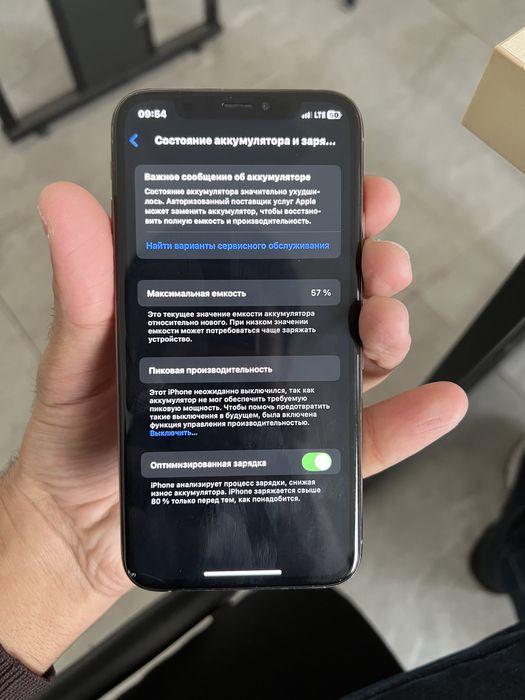 iPhone XS емкост 57 памят 64