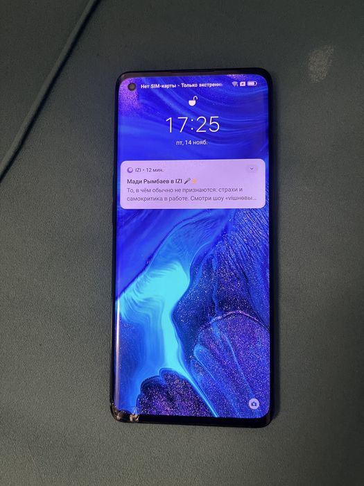 Oppo reno4 pro андройд смартфон