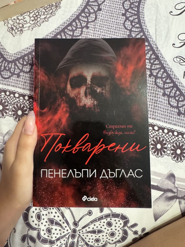 Голямо книжно разчистване!