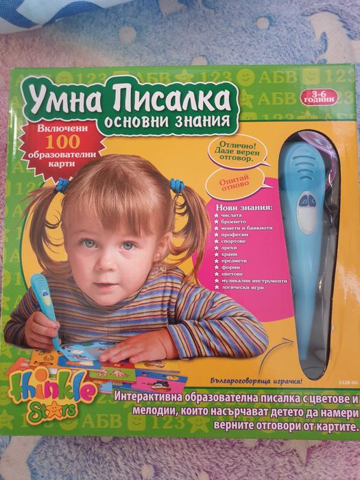 Умна писалка игра