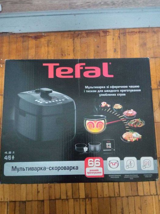 Мультиварка-скороварка от бренда Тефаль