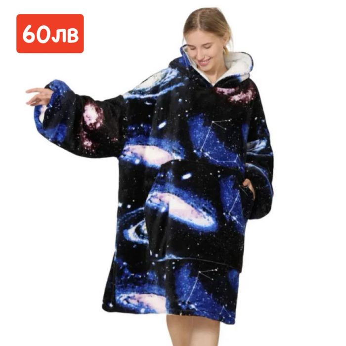 Суичър - одеяло