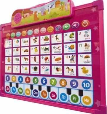 Музикална дъска с бългаската азбука